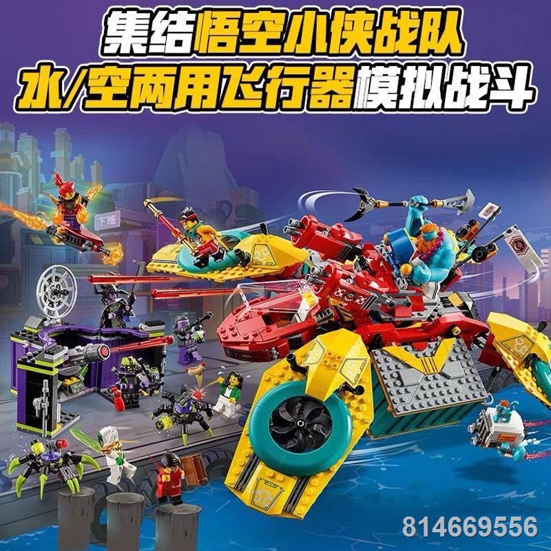 Tương thích với LEGO 80023 Ngộ Không Kid Máy Bay Chiến Đấu Máy Bay Xếp Hình Lắp Ráp Trung Quốc Khối Xây Dựng Đồ Chơi Bé