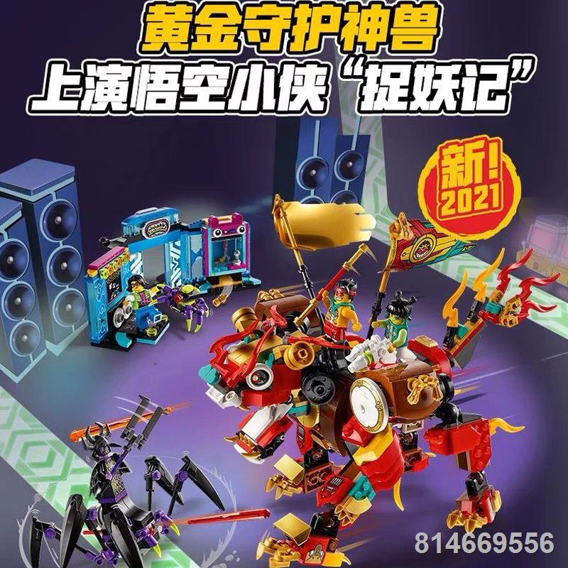 Tương thích với LEGO 80023 Ngộ Không Kid Máy Bay Chiến Đấu Máy Bay Xếp Hình Lắp Ráp Trung Quốc Khối Xây Dựng Đồ Chơi Bé