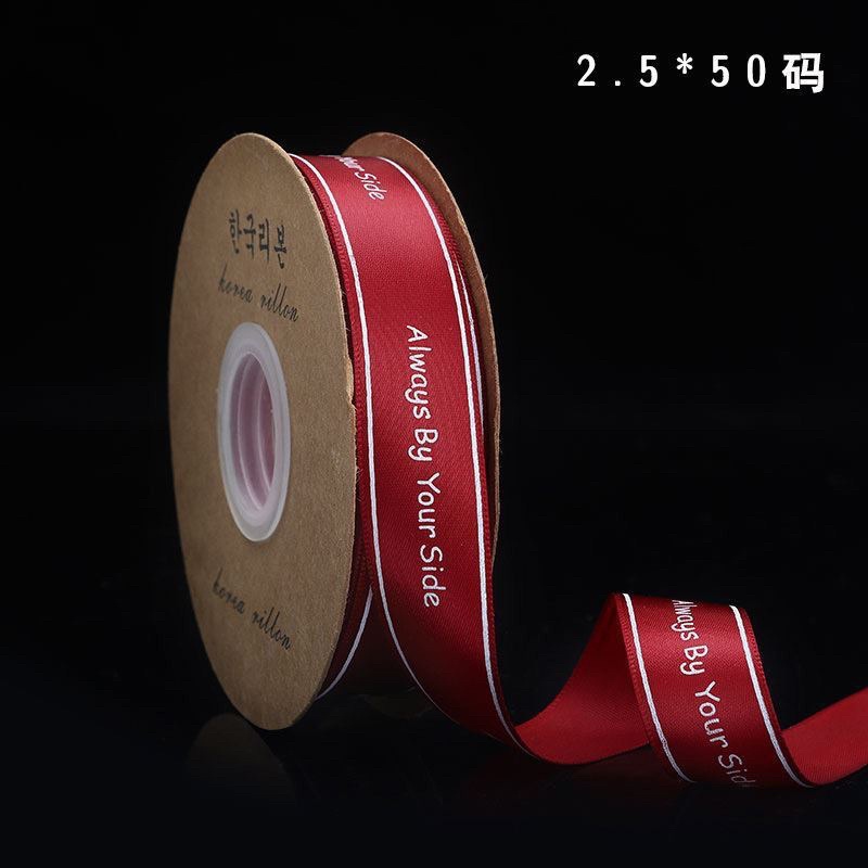 Ruy băng  - Always by your side -2.5cm