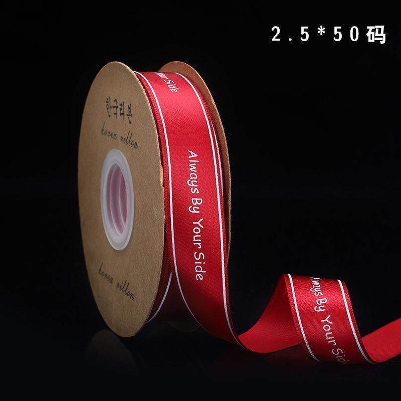 Ruy băng  - Always by your side -2.5cm