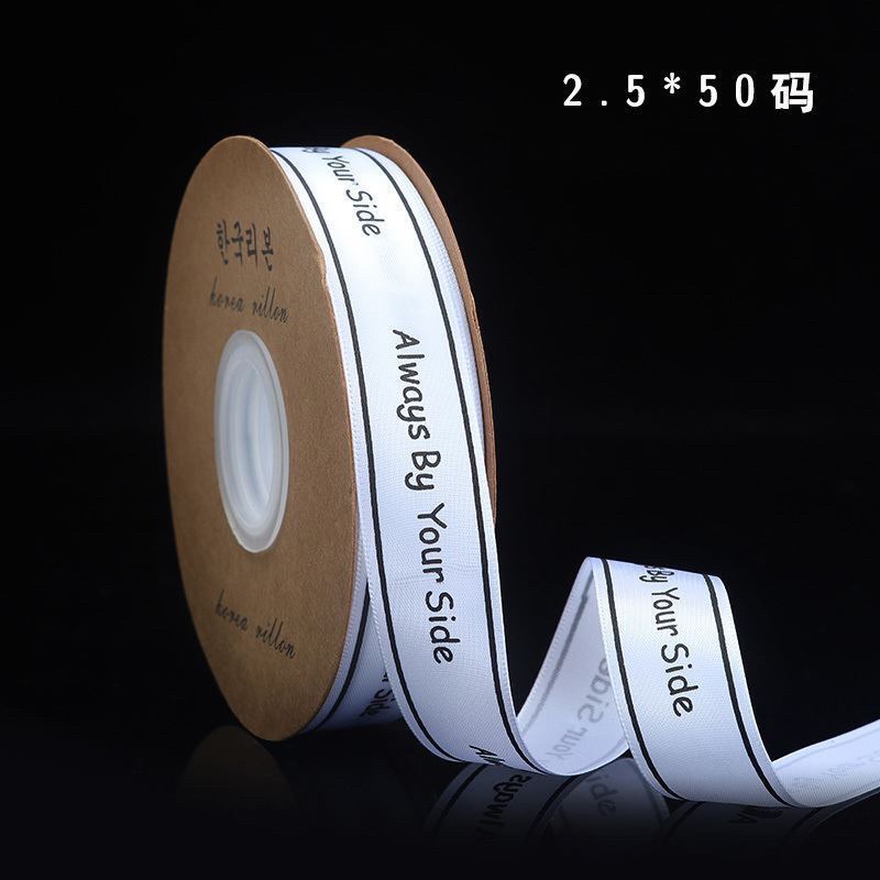 Ruy băng  - Always by your side -2.5cm