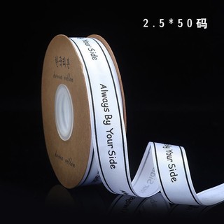 Ruy băng ( ribbon) - Always by your side -2.5cm