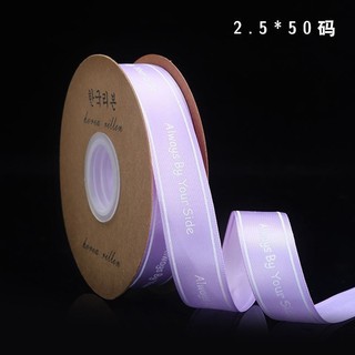 Ruy băng ( ribbon) - Always by your side -2.5cm