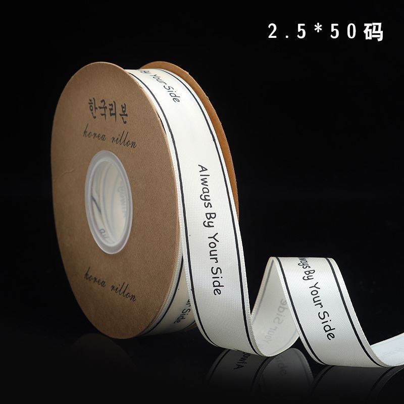 Ruy băng  - Always by your side -2.5cm