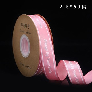 Ruy băng ( ribbon) - Always by your side -2.5cm
