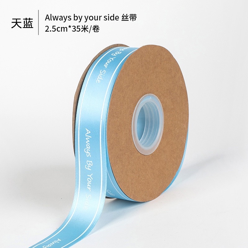 Ruy băng  - Always by your side -2.5cm