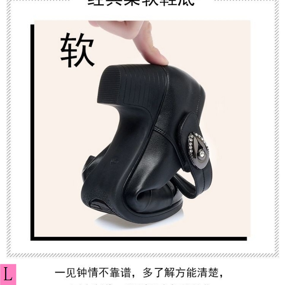 Giày Khiêu Vũ Bằng Da Đế Mềm Chống Trượt Thoải Mái Cho Phụ Nữ Trung Niên