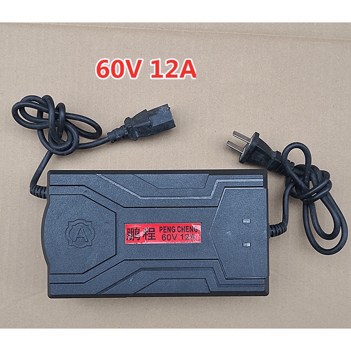 Giá tốt nhất Sạc bình xe điện 48V-12AH hoặc 20AH hoặc 60v-12AH