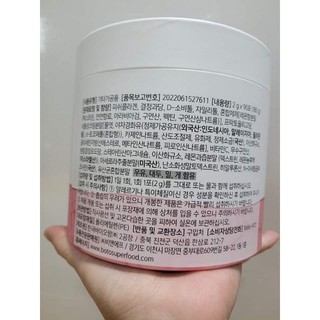 Bột collagen thủy phân Boto Small Molecular Collagen C