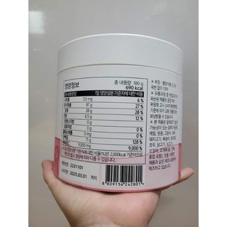 Bột collagen thủy phân Boto Small Molecular Collagen C