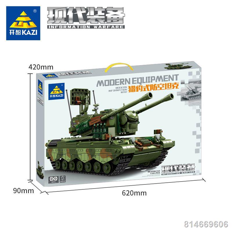 Tương thích với Lego khối xây dựng cheetah phòng không xe tăng công nghệ quân sự điều khiển từ xa khó lắp ráp đồ chơi cậ