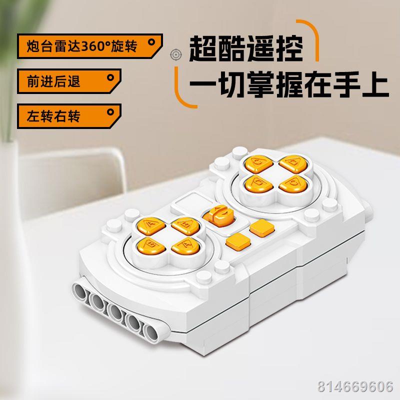 Tương thích với Lego khối xây dựng cheetah phòng không xe tăng công nghệ quân sự điều khiển từ xa khó lắp ráp đồ chơi cậ