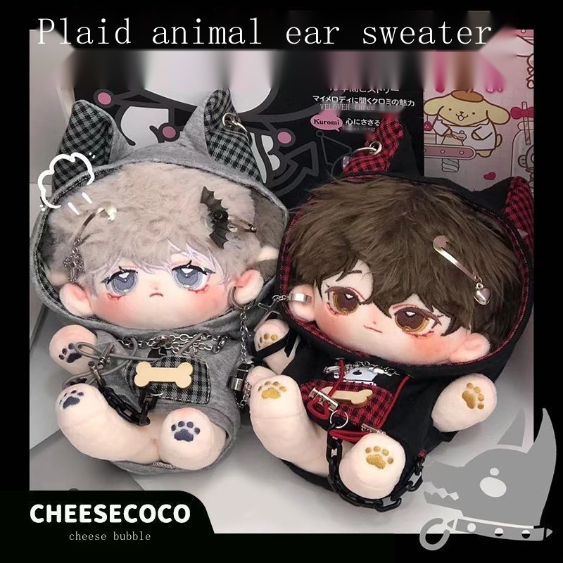 Cheese bubble khẩn cấp hành động búp bê quần áo búp bê bông 20cm quần áo búp bê ban đầu áo len dễ thương chó sói con