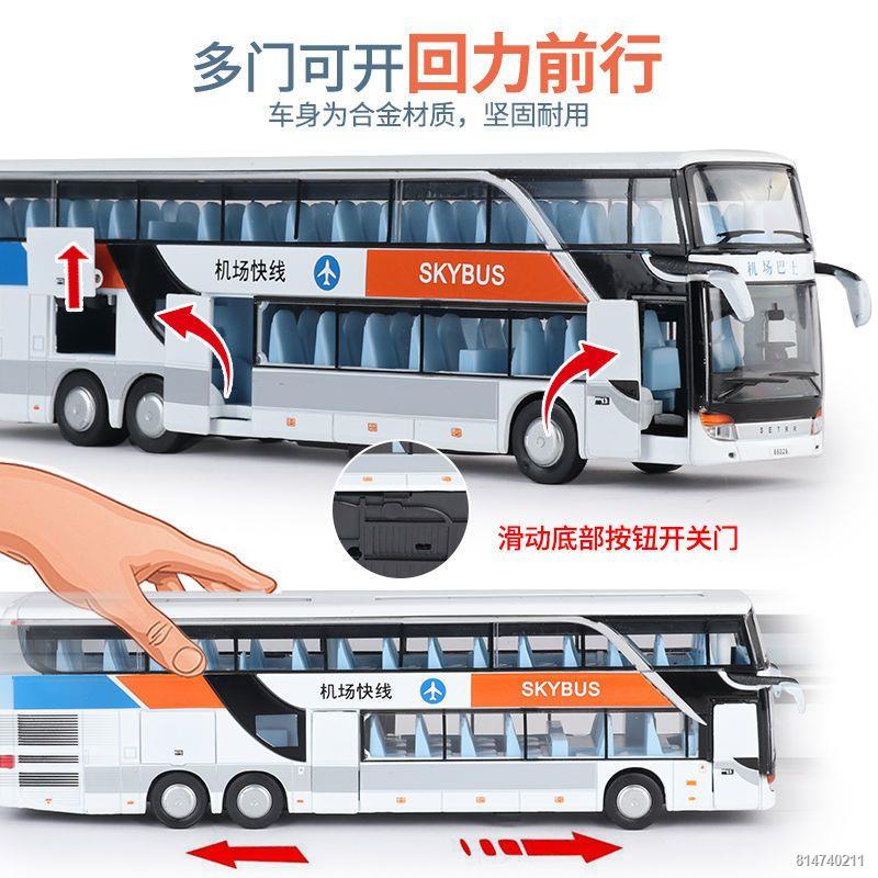 🍋HÀNG CÓ SẴN💧Mô hình hợp kim mô phỏng xe bus mô hình lớn hai tầng