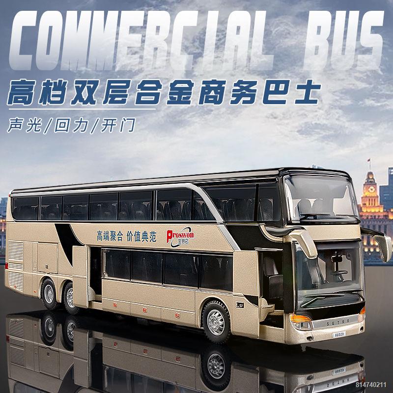 🍋HÀNG CÓ SẴN💧Mô hình hợp kim mô phỏng xe bus mô hình lớn hai tầng