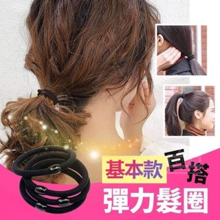 Dây buộc tóc kiểu dáng đơn giản phong cách Hàn Quốc