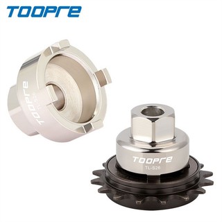 Dụng cụ tháo líp sống xe đạp Toopre TL-S26