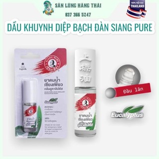 Dầu thái lan, dầu gió thái lan, dầu lăn thảo dược khuynh diệp bạch đàn Siang Pure nhập khẩu chính hãng - Happy Home 4U