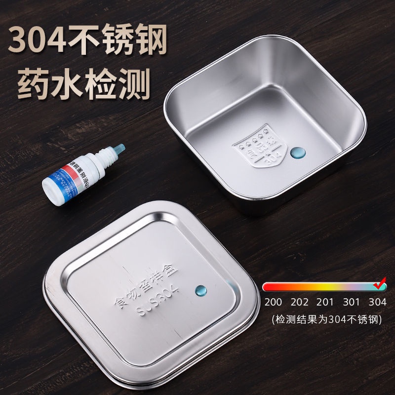 Hộp Đựng Cơm Trưa Mẫu Thử Bằng Thép Không Gỉ 304