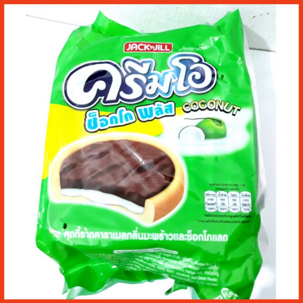 Bánh Cremo Vị Caramel Và Dừa Gói 432gr x 24 bánh taphoatoanngoc1