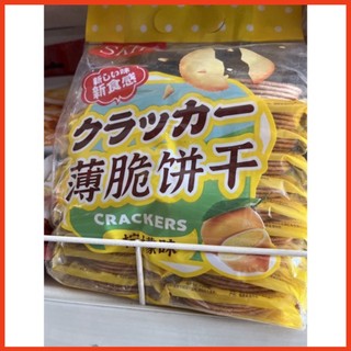 Bánh quy giòn crackers gói 500g