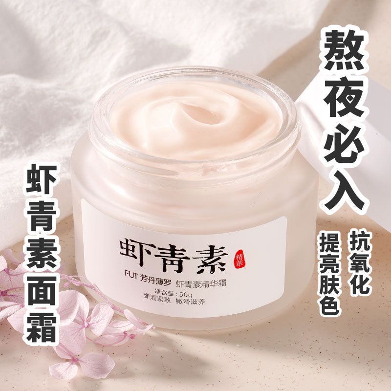 Kem Astaxanthin Dưỡng Ẩm Làm Sáng Da Ban Đêm