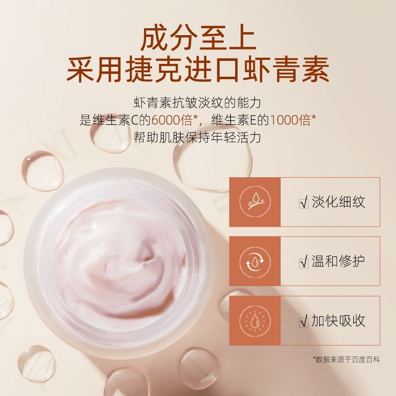 Kem Astaxanthin Dưỡng Ẩm Làm Sáng Da Ban Đêm