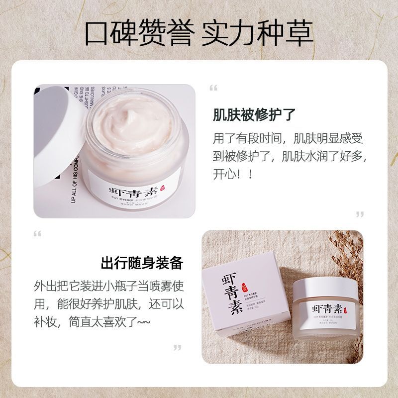 Kem Astaxanthin Dưỡng Ẩm Làm Sáng Da Ban Đêm