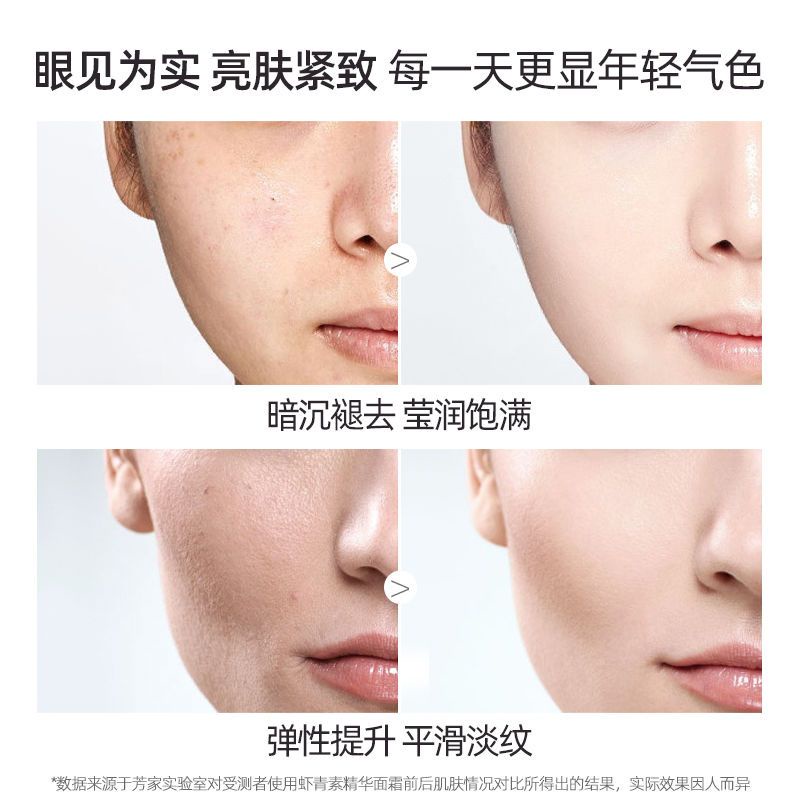 Kem Astaxanthin Dưỡng Ẩm Làm Sáng Da Ban Đêm