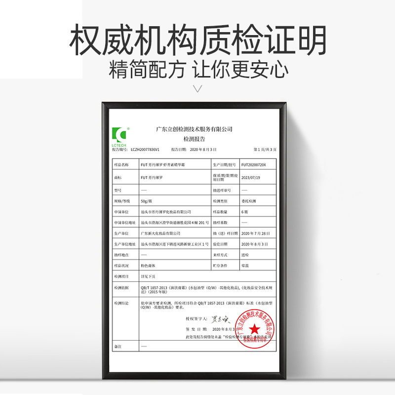 Kem Astaxanthin Dưỡng Ẩm Làm Sáng Da Ban Đêm