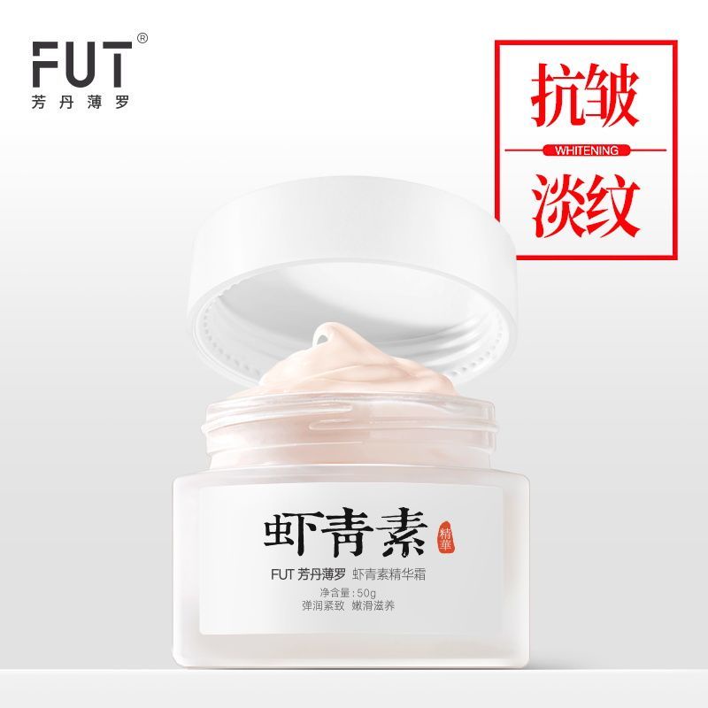 Kem Astaxanthin Dưỡng Ẩm Làm Sáng Da Ban Đêm