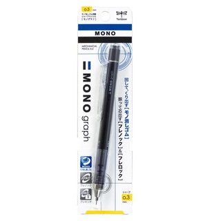 Bút chì bấm "mono graph" 0.3mm- thân màu đen - colormate