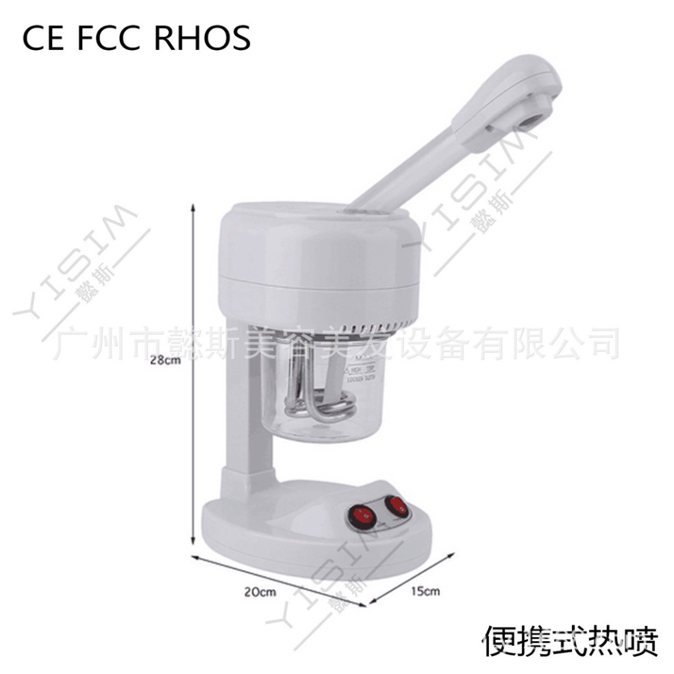 Xông Mini DT 03 Máy Xông 1 Cần Nóng Xông Hơi Mặt Dùng Cho Cá Nhân Trong Spa, Bảo Hành 12 Tháng.