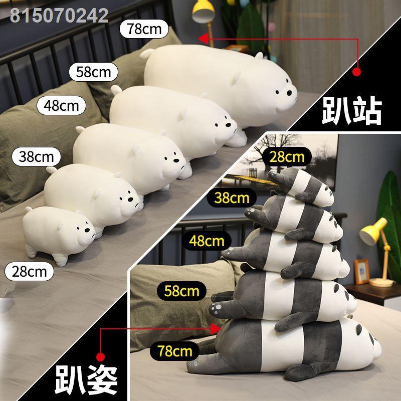 💙Sẵn sàng cho lô hàng💙❇☞◘Chính Hãng We Bare Bears Búp Bê Gấu Bắc Cực Sang Trọng Đồ Chơi Búp Bê Ôm Gấu Gối Lớn Dễ Thươn