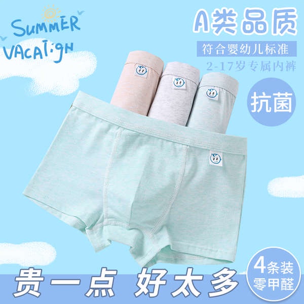 ✿ đồ lót bé trai ✿ có hàng sẵn ♧2016 m.#39Đồ lót bé trai' Quần đùi cotton nguyên chất summer little boy 's Quần đùi trẻ em lớn 3-13 tuổi quần đùi✪