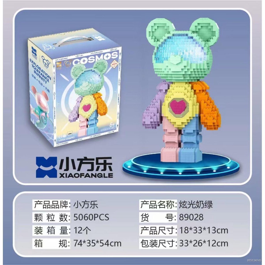 ✺❐Xiaofangle Khối Xây Dựng Trang Trí Trang Trí Phòng Khách Ngôi Sao Gấu Sáng Tạo Hạt Nhỏ Đồ Chơi Bán Buôn Đồ Chơi Lắp Rá