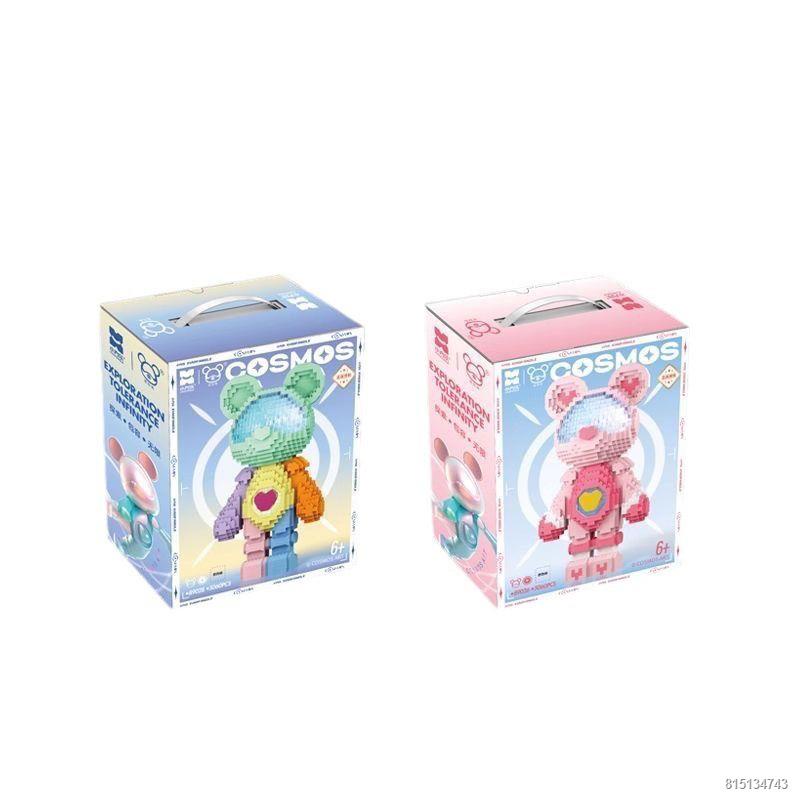 ✺❐Xiaofangle Khối Xây Dựng Trang Trí Trang Trí Phòng Khách Ngôi Sao Gấu Sáng Tạo Hạt Nhỏ Đồ Chơi Bán Buôn Đồ Chơi Lắp Rá