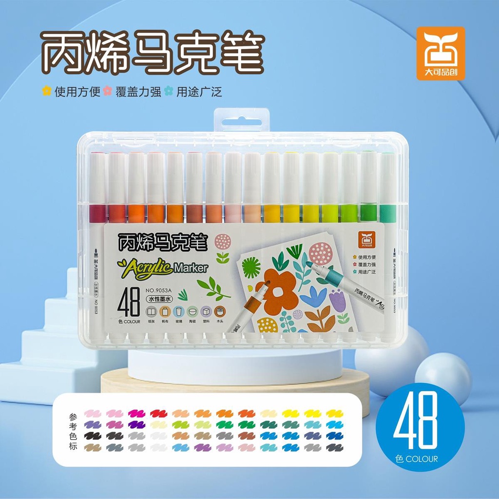 Da kechuang acrylic marker pen 60 color set watercolor highlight safe non-toxic opaque stacking children
