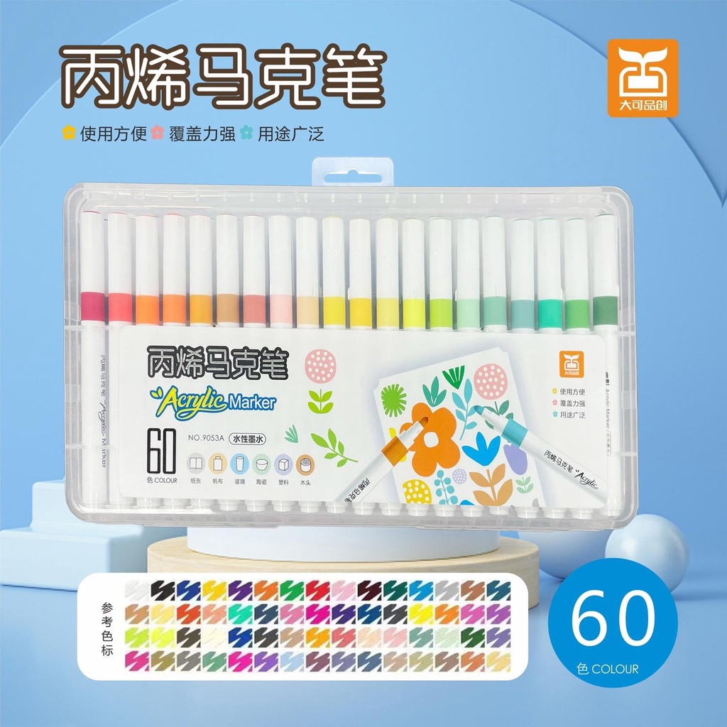 Da kechuang acrylic marker pen 60 color set watercolor highlight safe non-toxic opaque stacking children