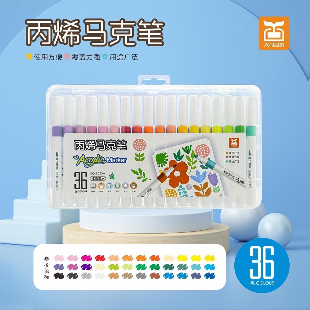 Da kechuang acrylic marker pen 60 color set watercolor highlight safe non-toxic opaque stacking children