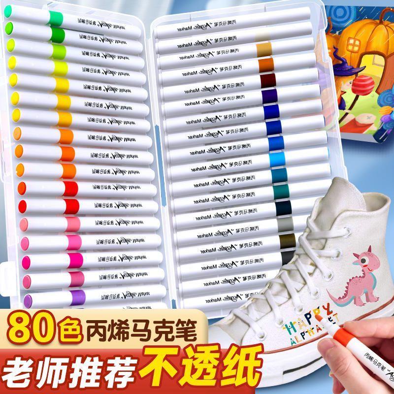 60-color acrylic marker pen art special 24-color professional impermeable paper propylene washable color