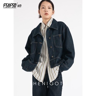 Áo Khoác Denim Dáng Rộng Phong Cách Thời Trang Mùa Thu Mới 2023