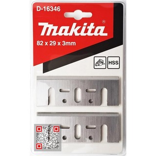 Bộ lưỡi bào 82mm hss d-16346 makita