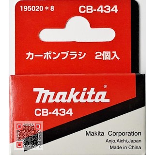 Chổi than cb-434 195020-8 makita