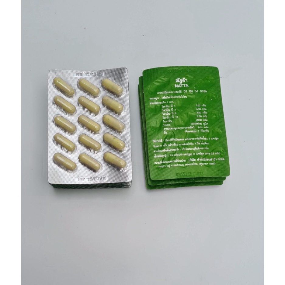 NATTA - THUỐC TRỊ GÀ CHƯỚNG DIỀU, ĂN KHÔNG TIÊU, CHẬM TIÊU, DẦY HƠI, RỐI LOẠN TIÊU HÓA - HIỆU QUẢ, CỰC