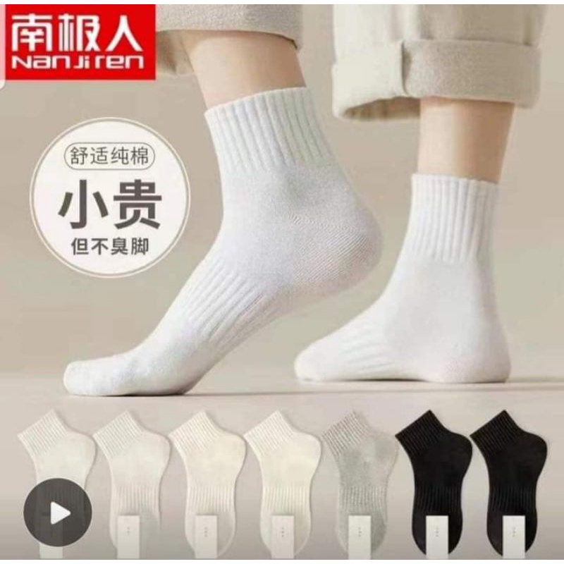𝐒𝐞́𝐭 𝟏𝟎 đ𝐨̂𝐢 𝐭𝐚̂́𝐭 𝐡𝐚̃𝐧𝐠 𝐍𝐚𝐧𝐣𝐢𝐫𝐞𝐧