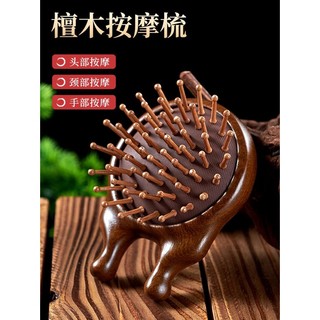 Lược gỗ đàn hương lược túi khí đệm khí massage da đầu lược meridian lược nhỏ lược gỗ cầm tay nữ cầm tay