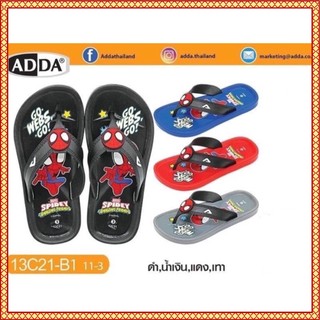Dép trẻ em nam xỏ ngón nhện 13c21