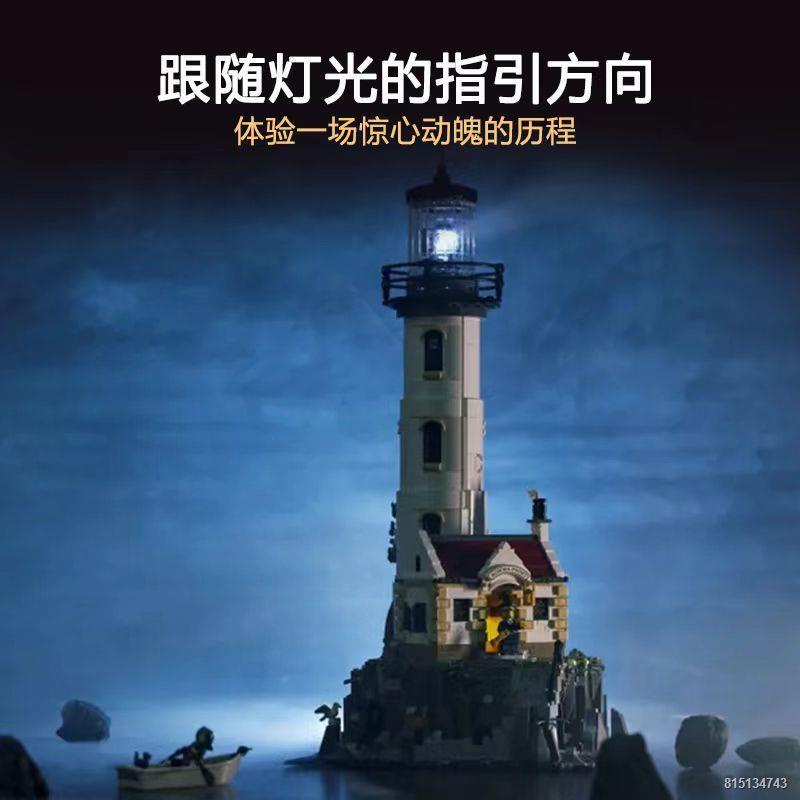 ₪Tương thích với LEGO Creative Series 21335 Electric Lighthouse Building Spelling Street View Building Blocks Quà tặng đ
