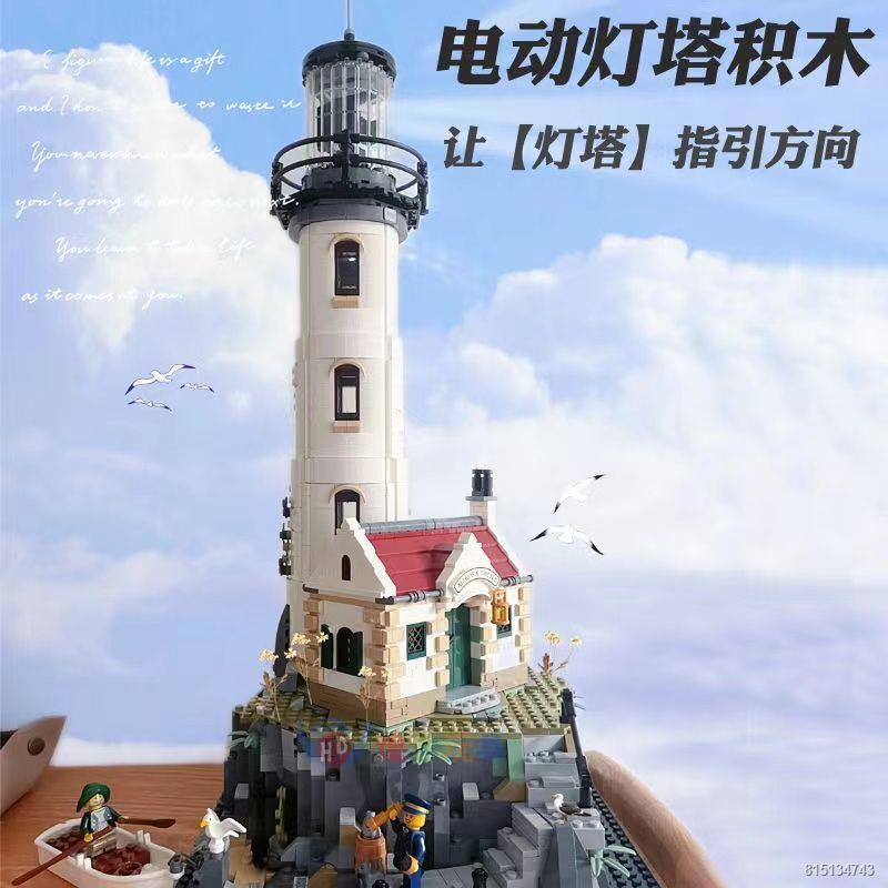 ₪Tương thích với LEGO Creative Series 21335 Electric Lighthouse Building Spelling Street View Building Blocks Quà tặng đ